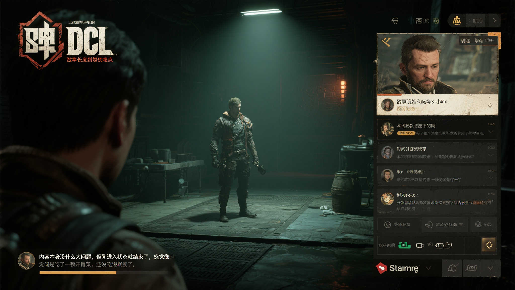 《天国:拯救2》首款DLC获Steam好评:内容质量不错但剧情偏短 《天国:拯救2》首款DLC获Steam好评:内容质量不错但剧情偏短