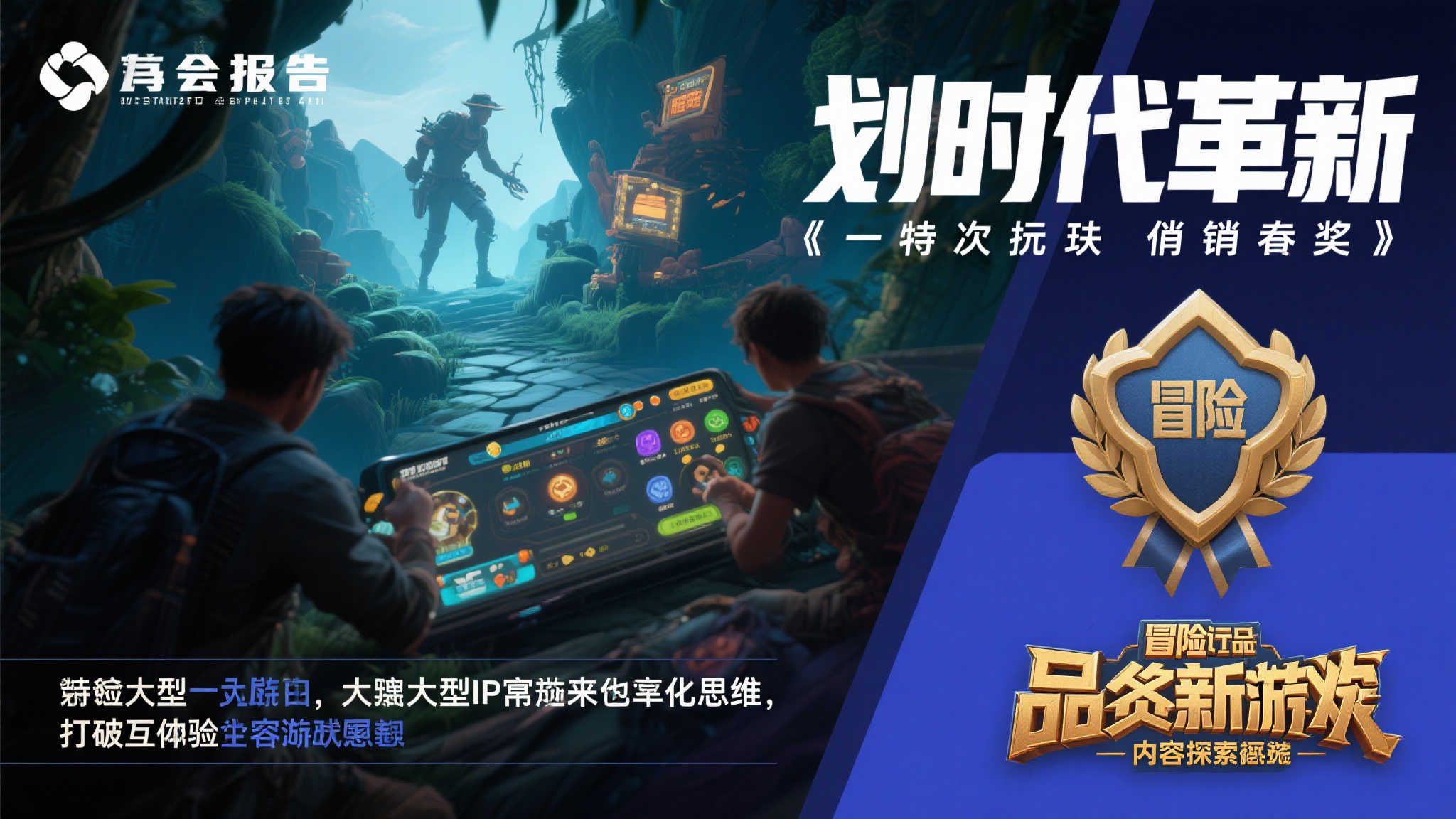 惊讶不已！《GTA6》在PS商店热门榜的冠军位置被另一款游戏取代…